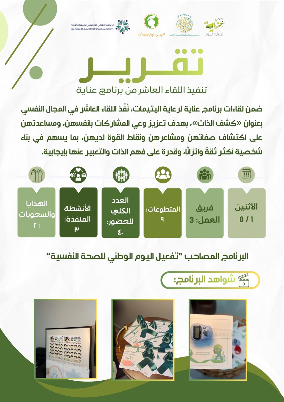 خبر 1